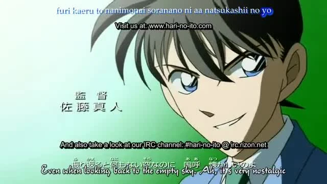 Detective Conan