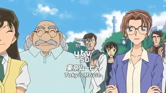 Detective Conan