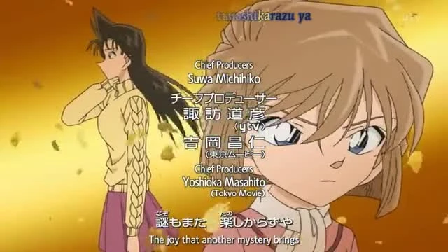 Detective Conan