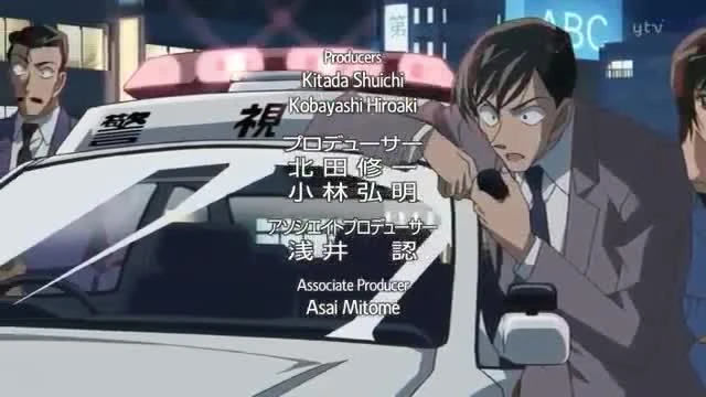 Detective Conan