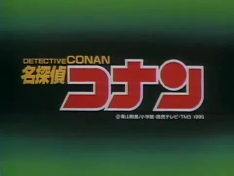 Detective Conan