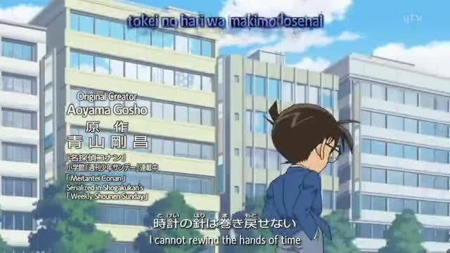 Detective Conan