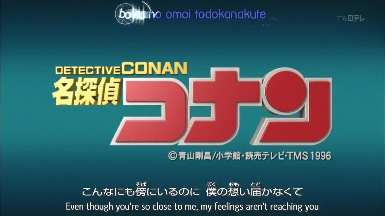 Detective Conan