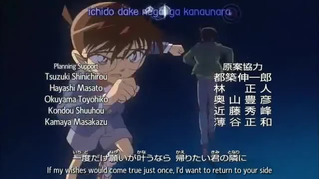 Detective Conan