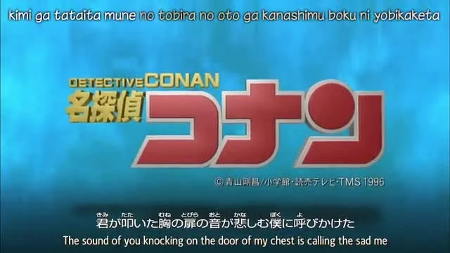 Detective Conan