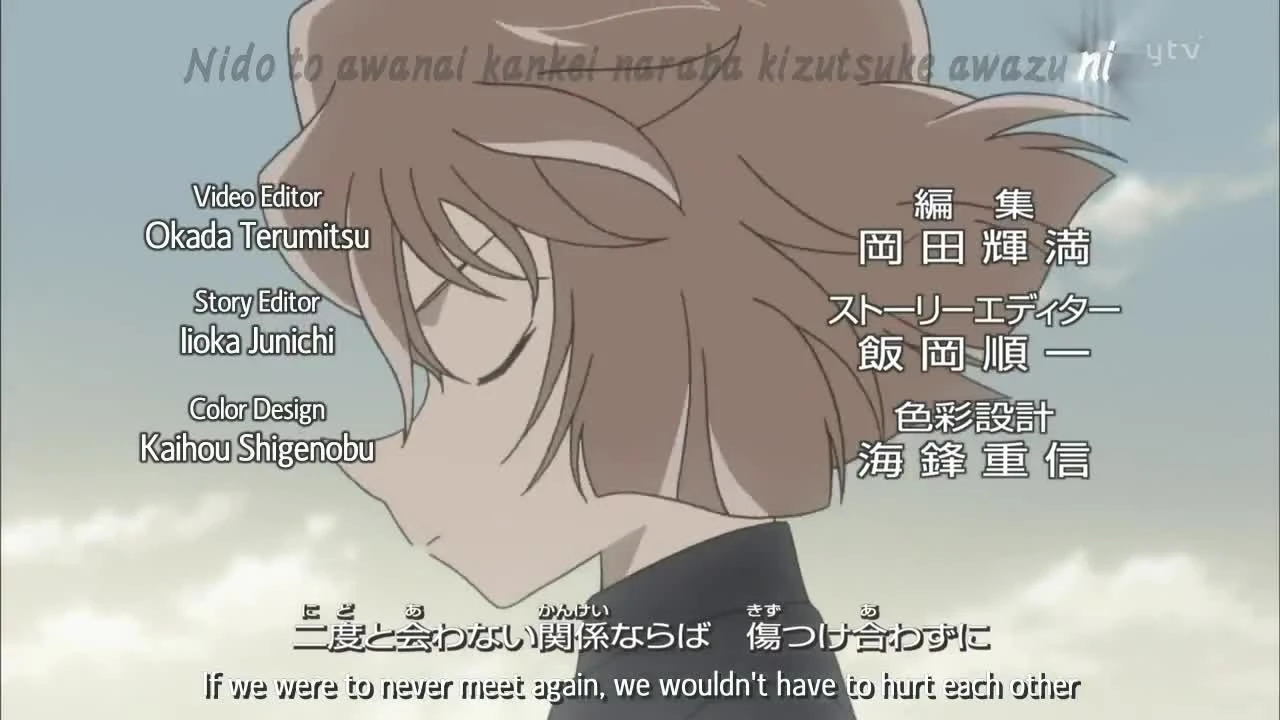Detective Conan