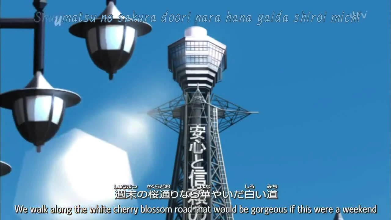 Detective Conan