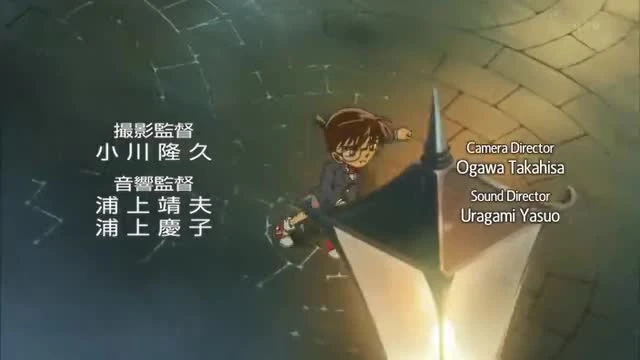 Detective Conan