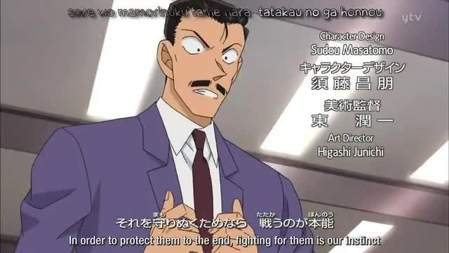 Detective Conan