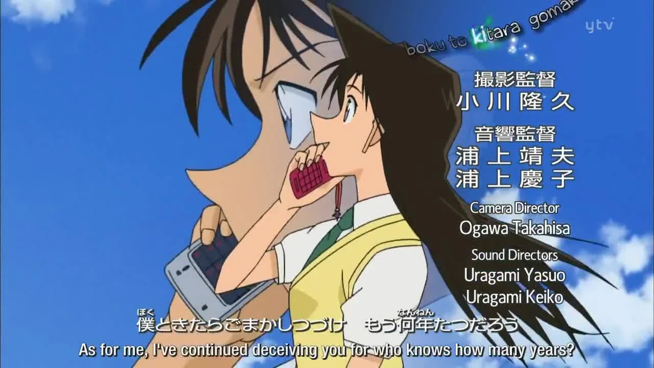 Detective Conan