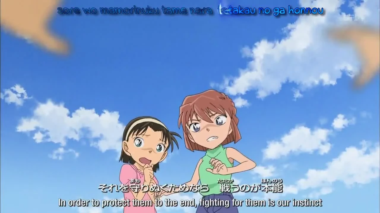 Detective Conan