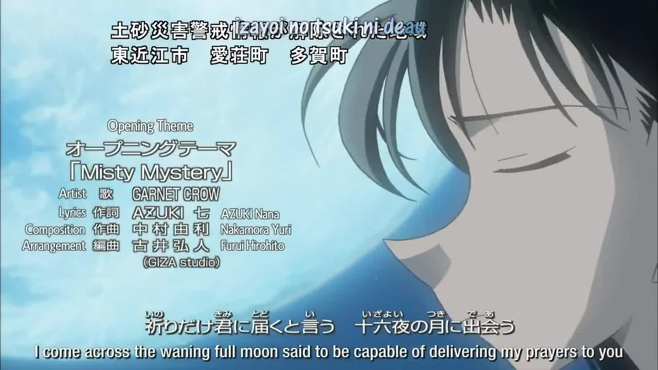 Detective Conan