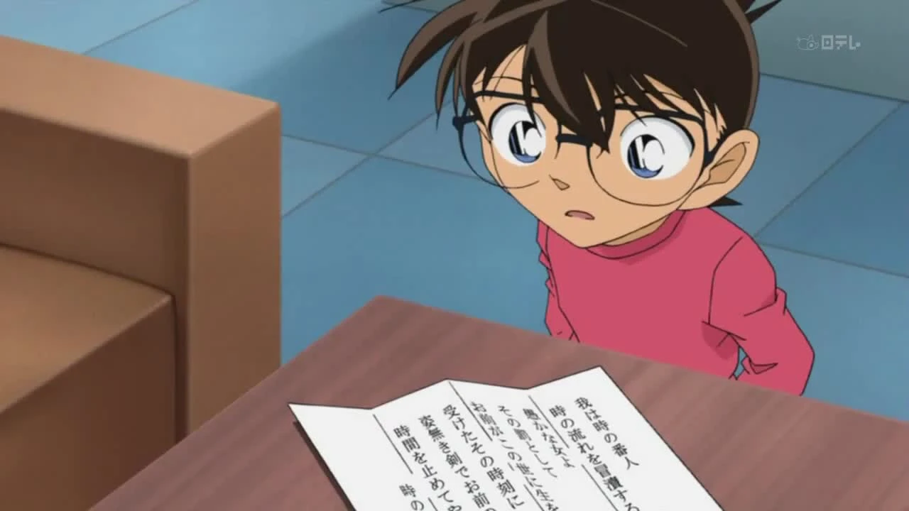 Detective Conan