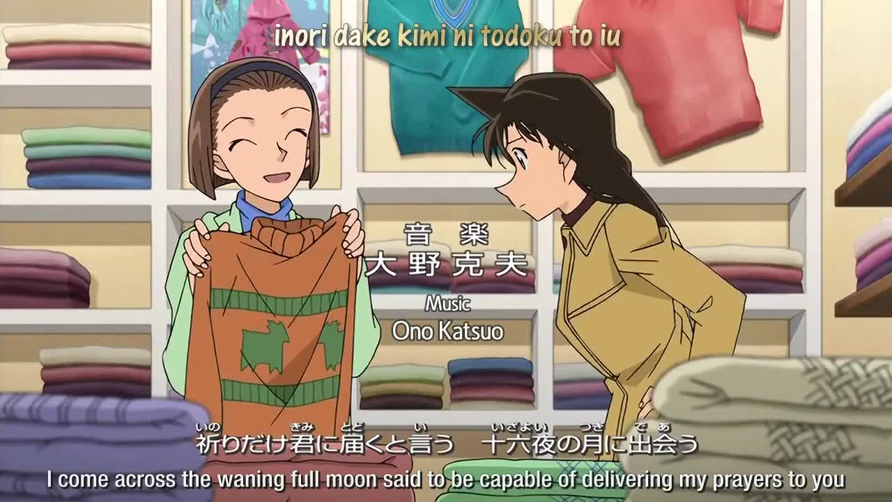 Detective Conan