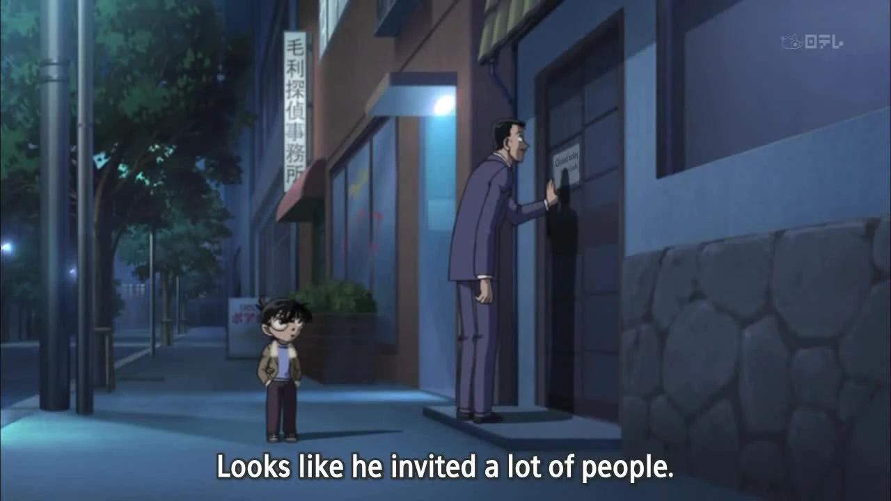 Detective Conan