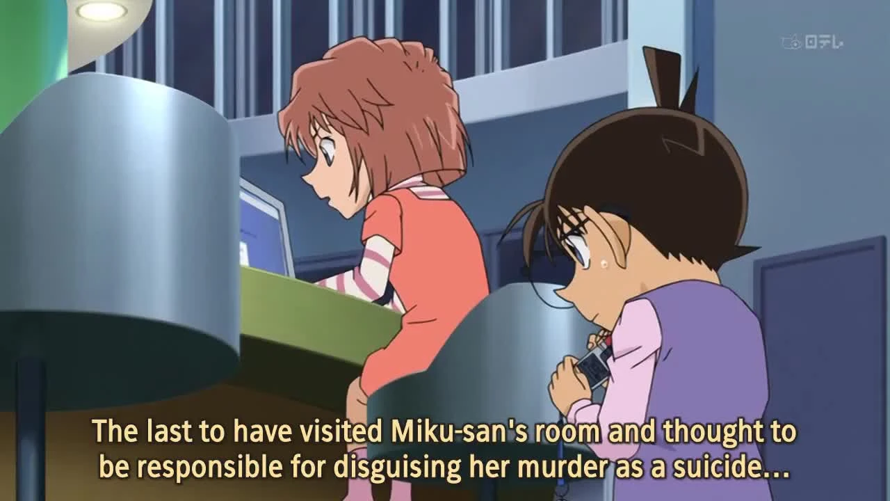 Detective Conan