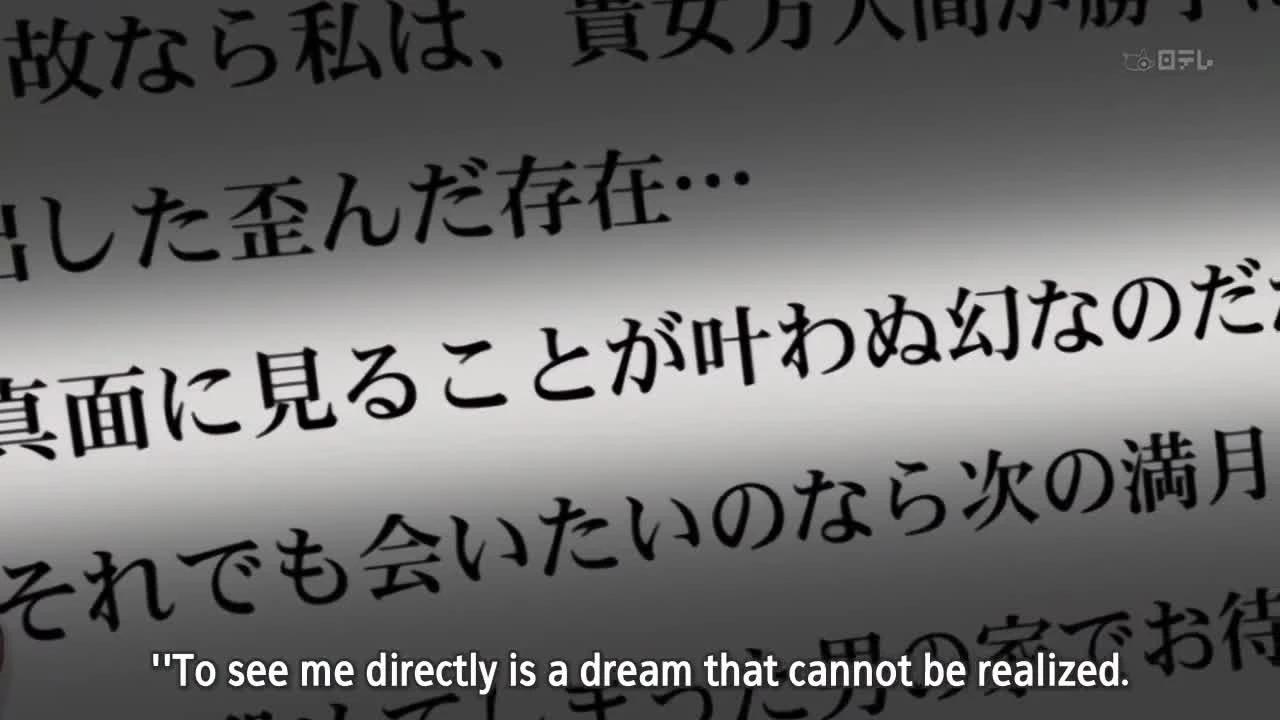 Detective Conan