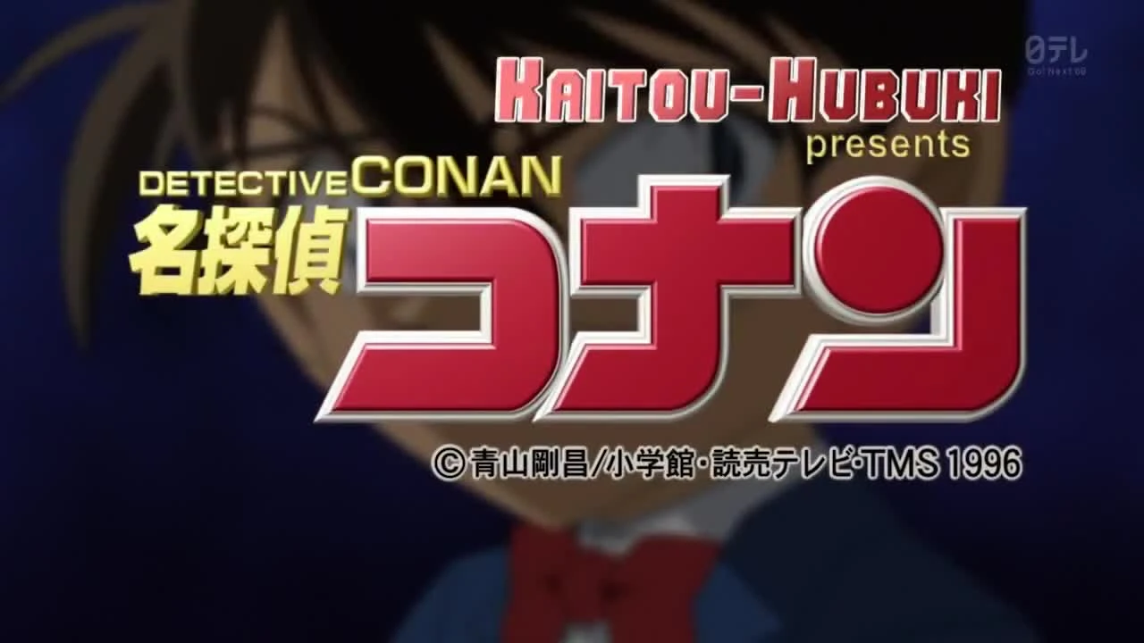 Detective Conan