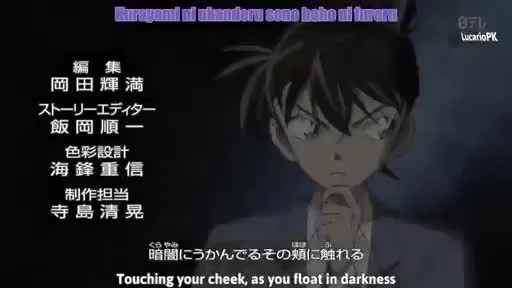 Detective Conan