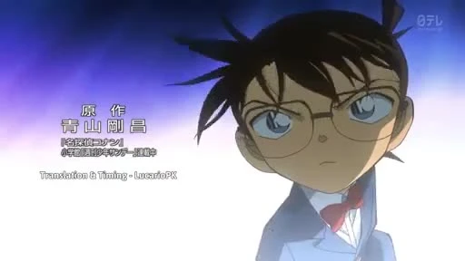 Detective Conan