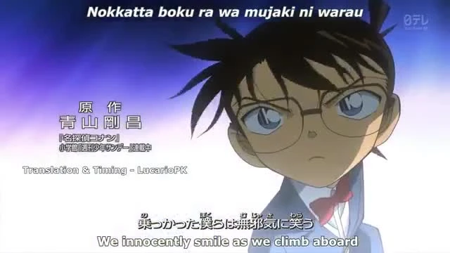 Detective Conan