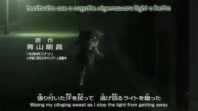 Detective Conan