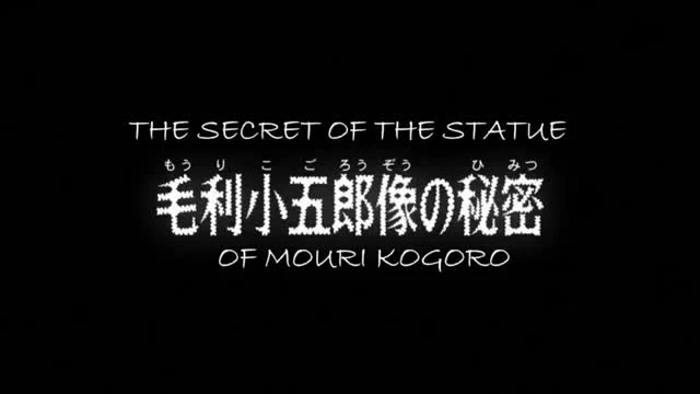 Detective Conan