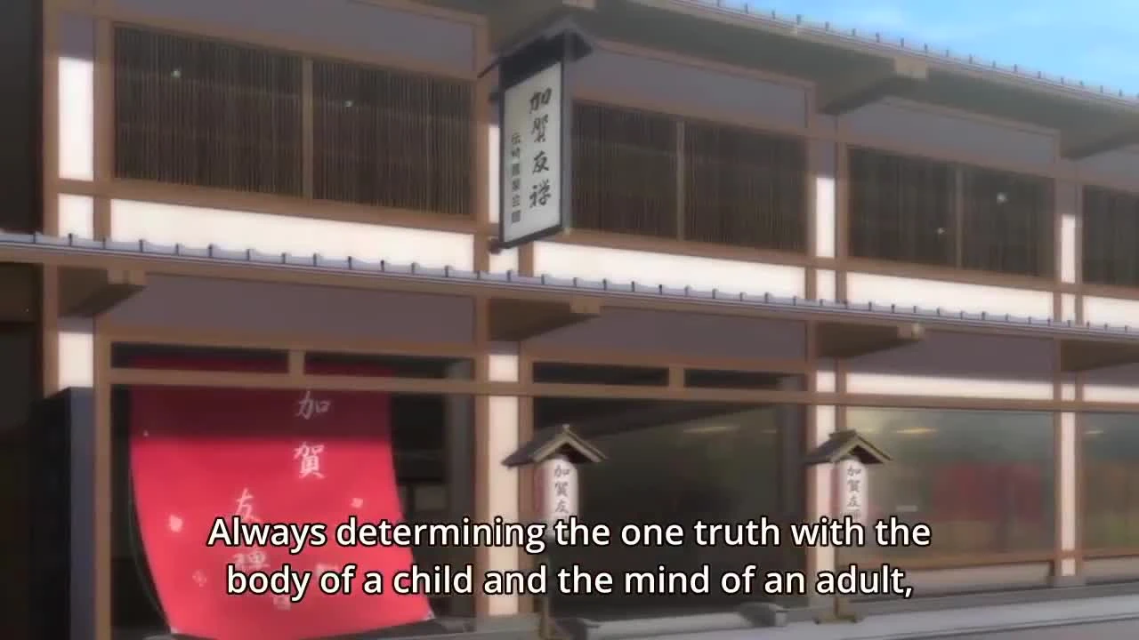 Detective Conan