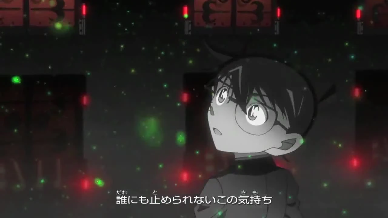 Detective Conan