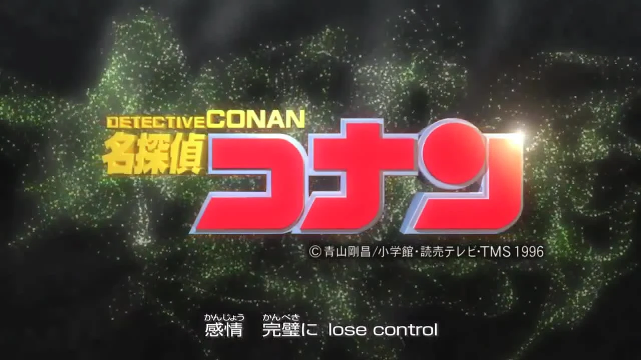 Detective Conan