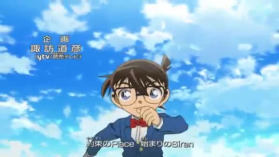 Detective Conan