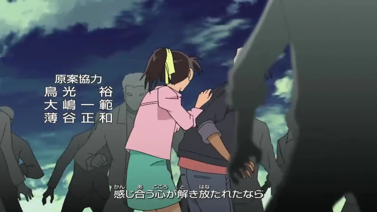 Detective Conan