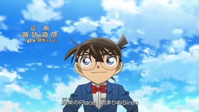 Detective Conan