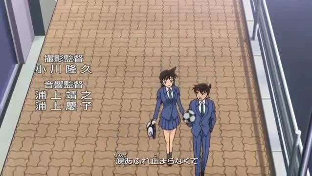 Detective Conan