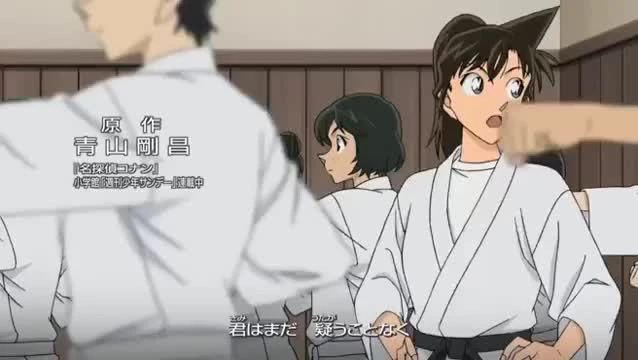 Detective Conan