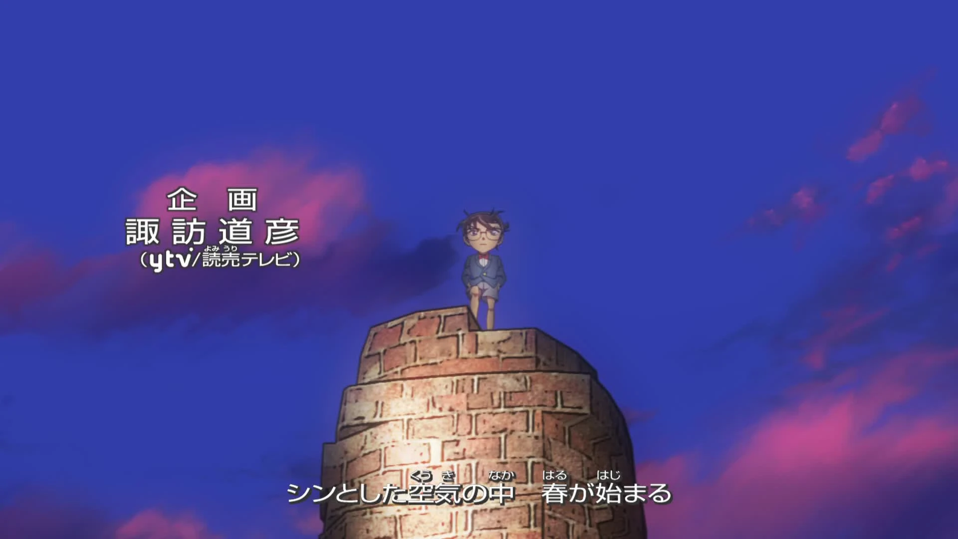 Detective Conan