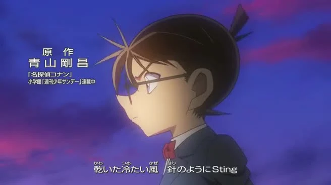Detective Conan