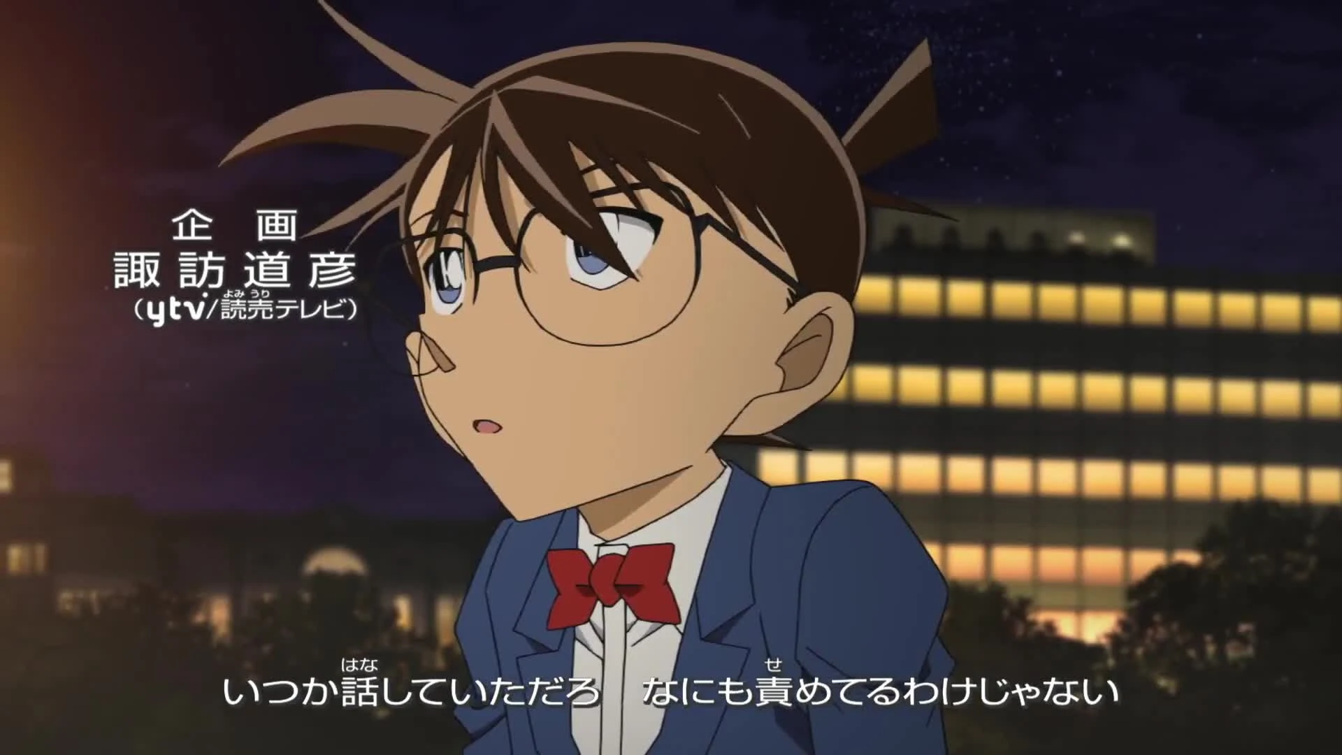 Detective Conan