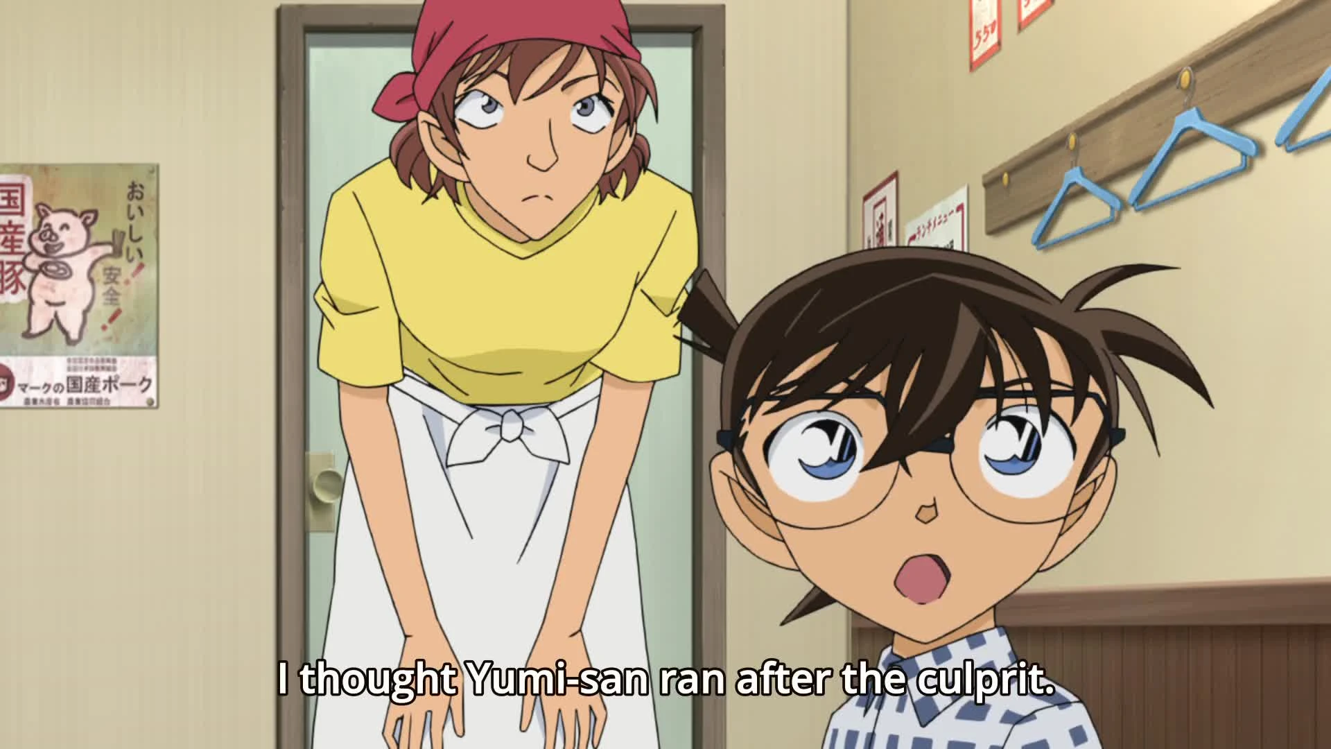 Detective Conan