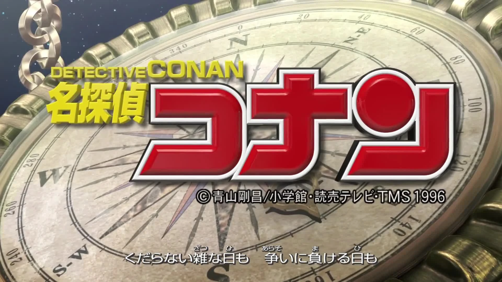 Detective Conan