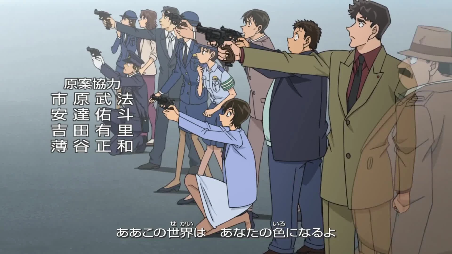 Detective Conan