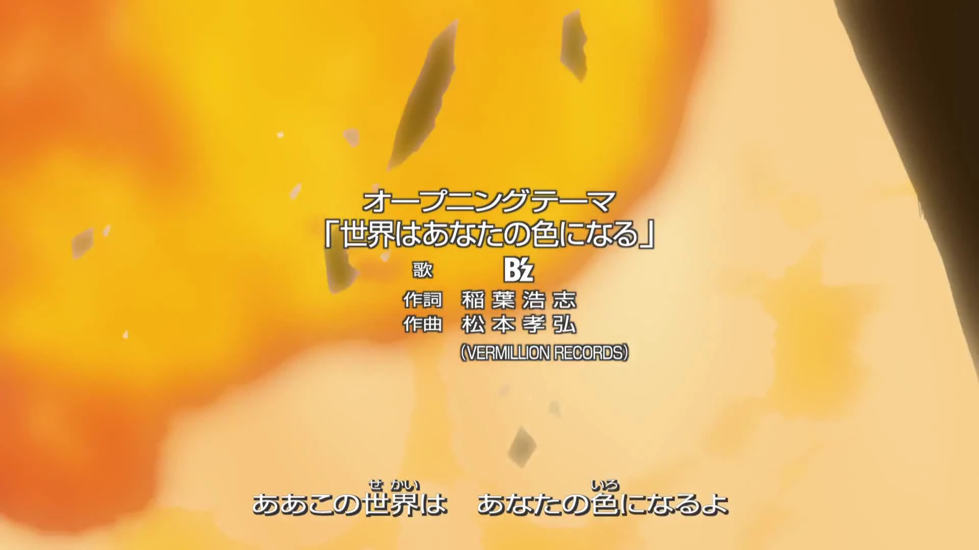 Detective Conan