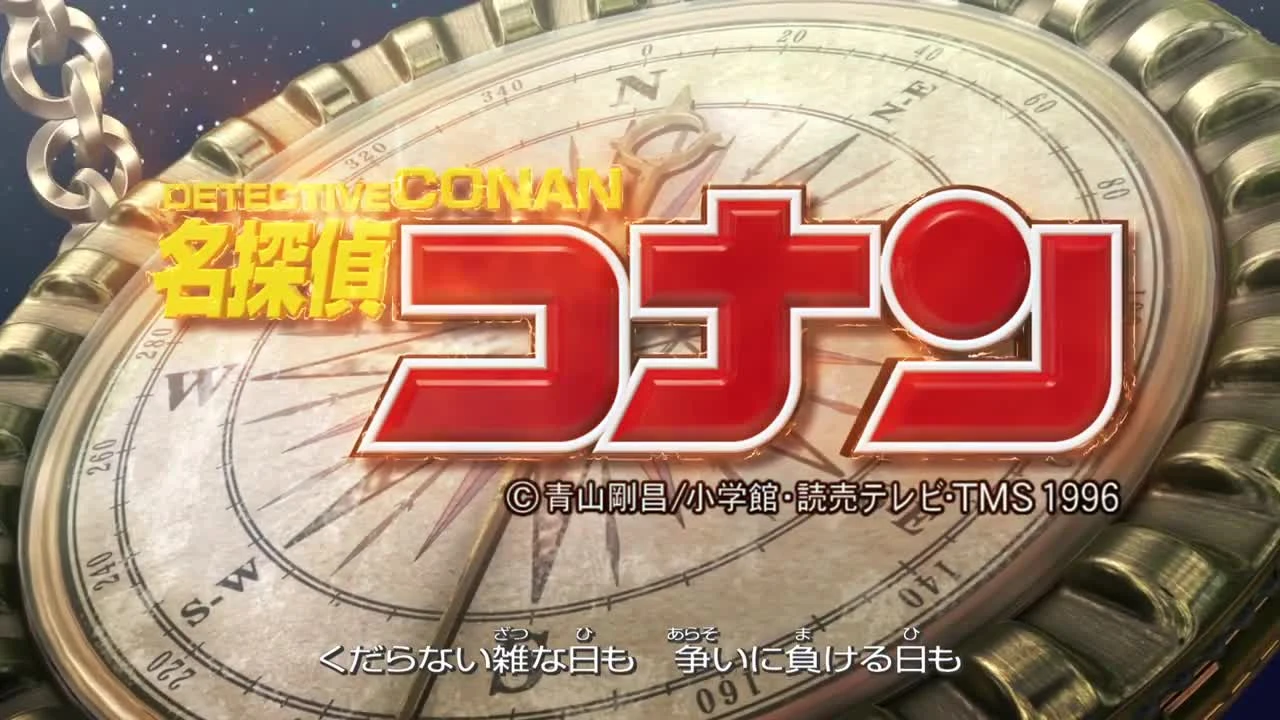 Detective Conan
