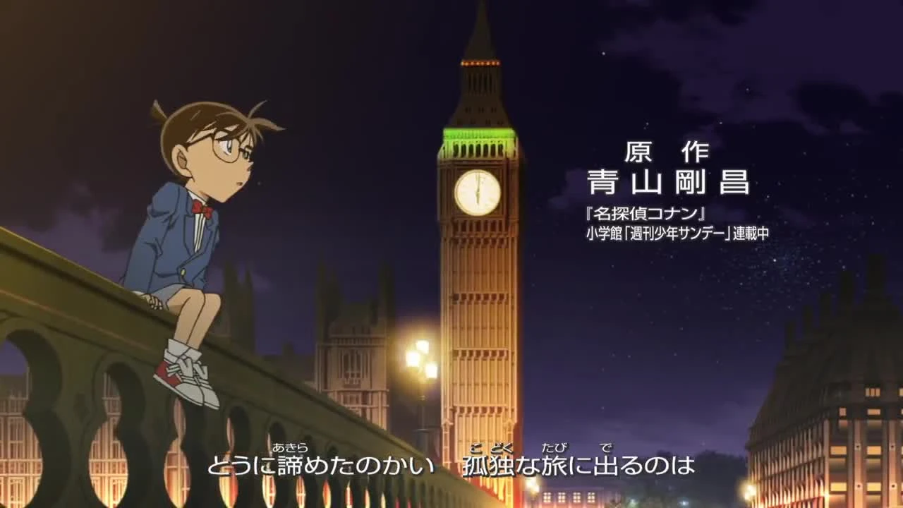 Detective Conan