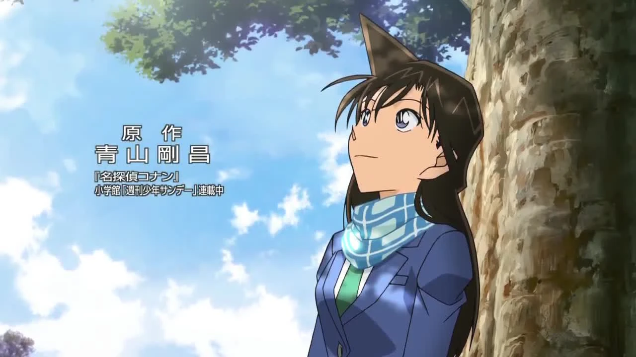 Detective Conan