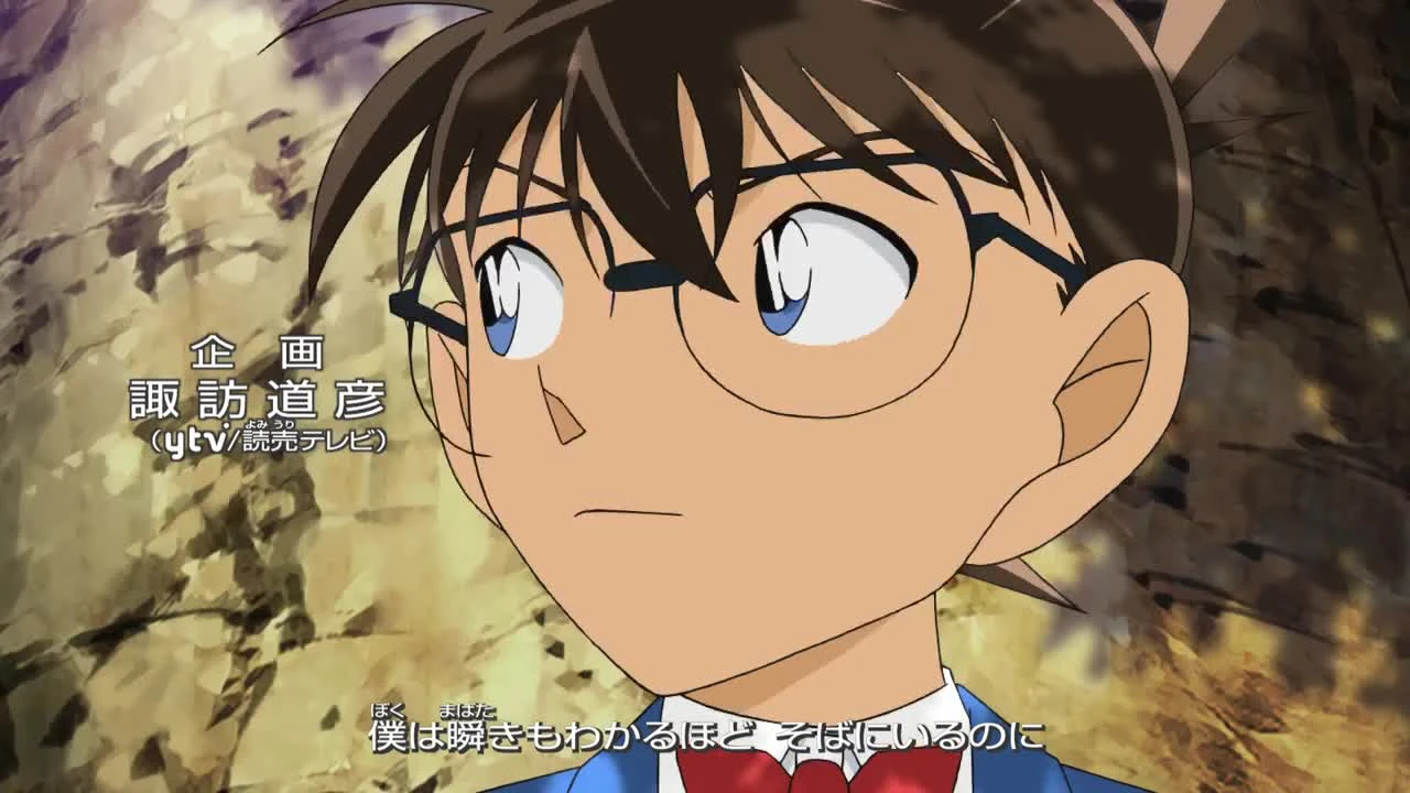 Detective Conan
