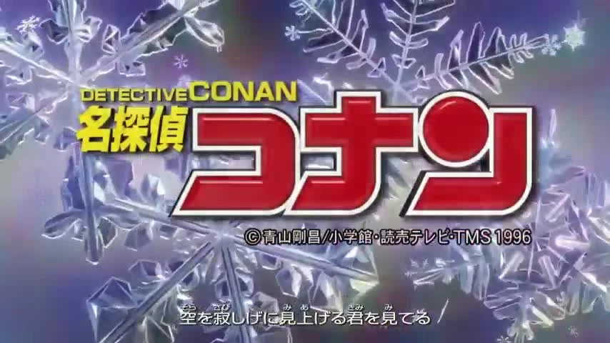 Detective Conan