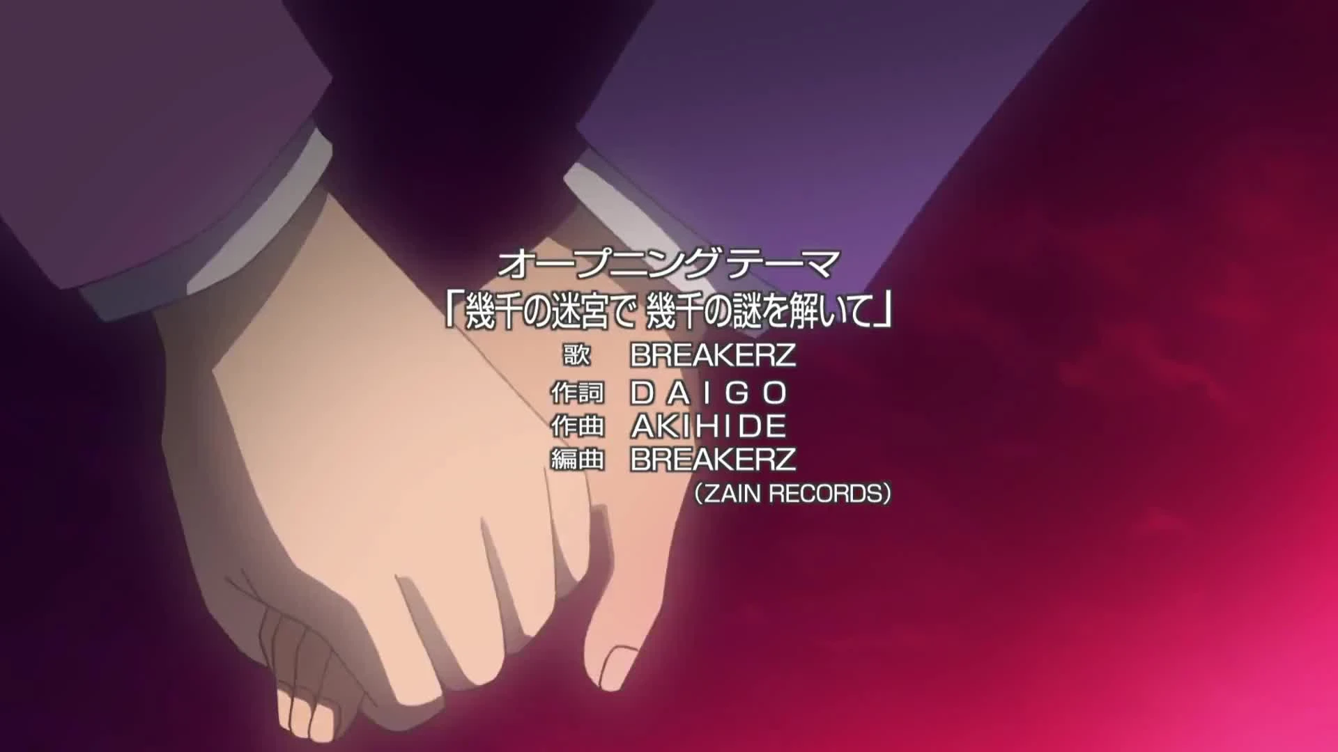 Detective Conan