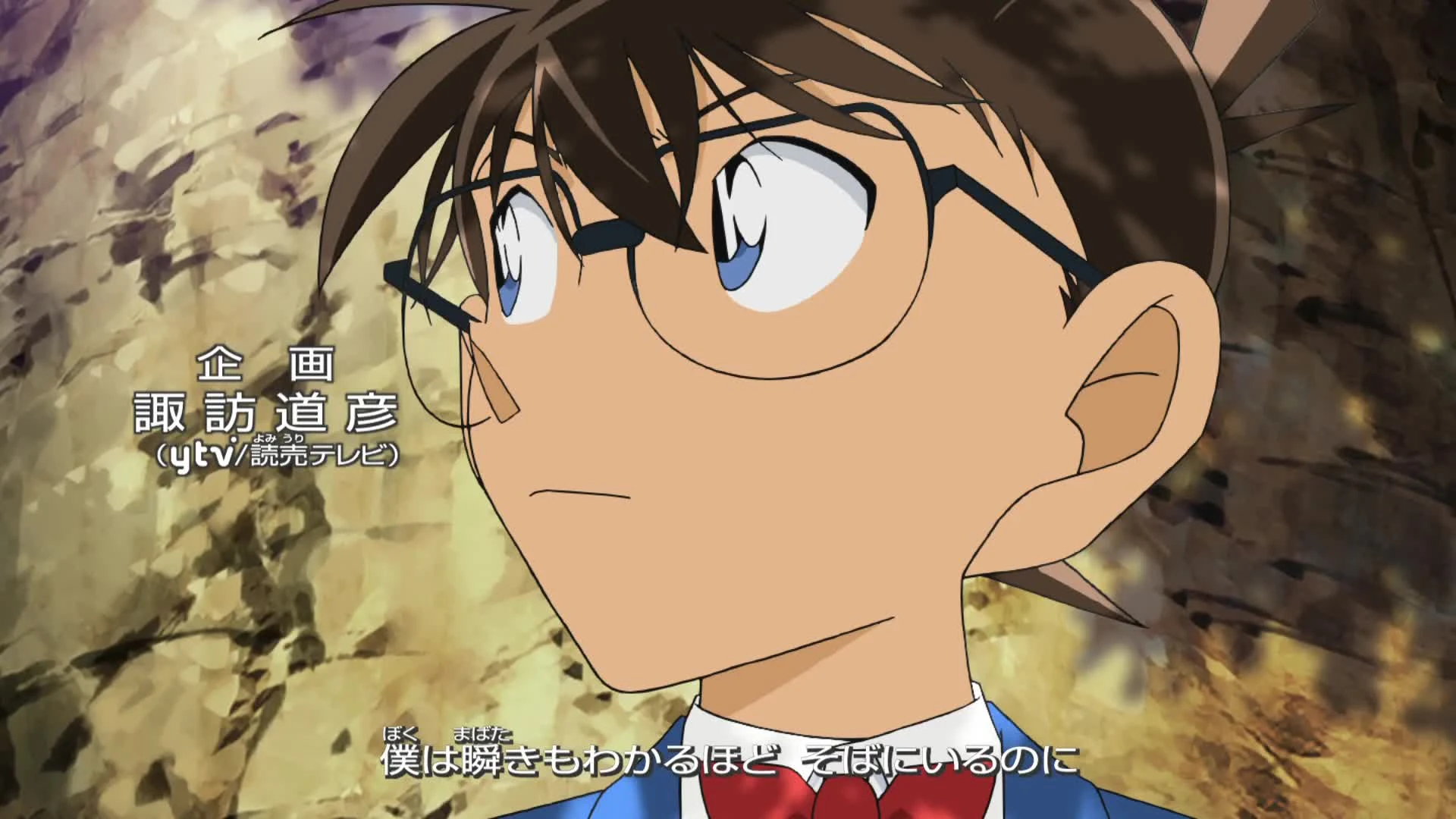 Detective Conan