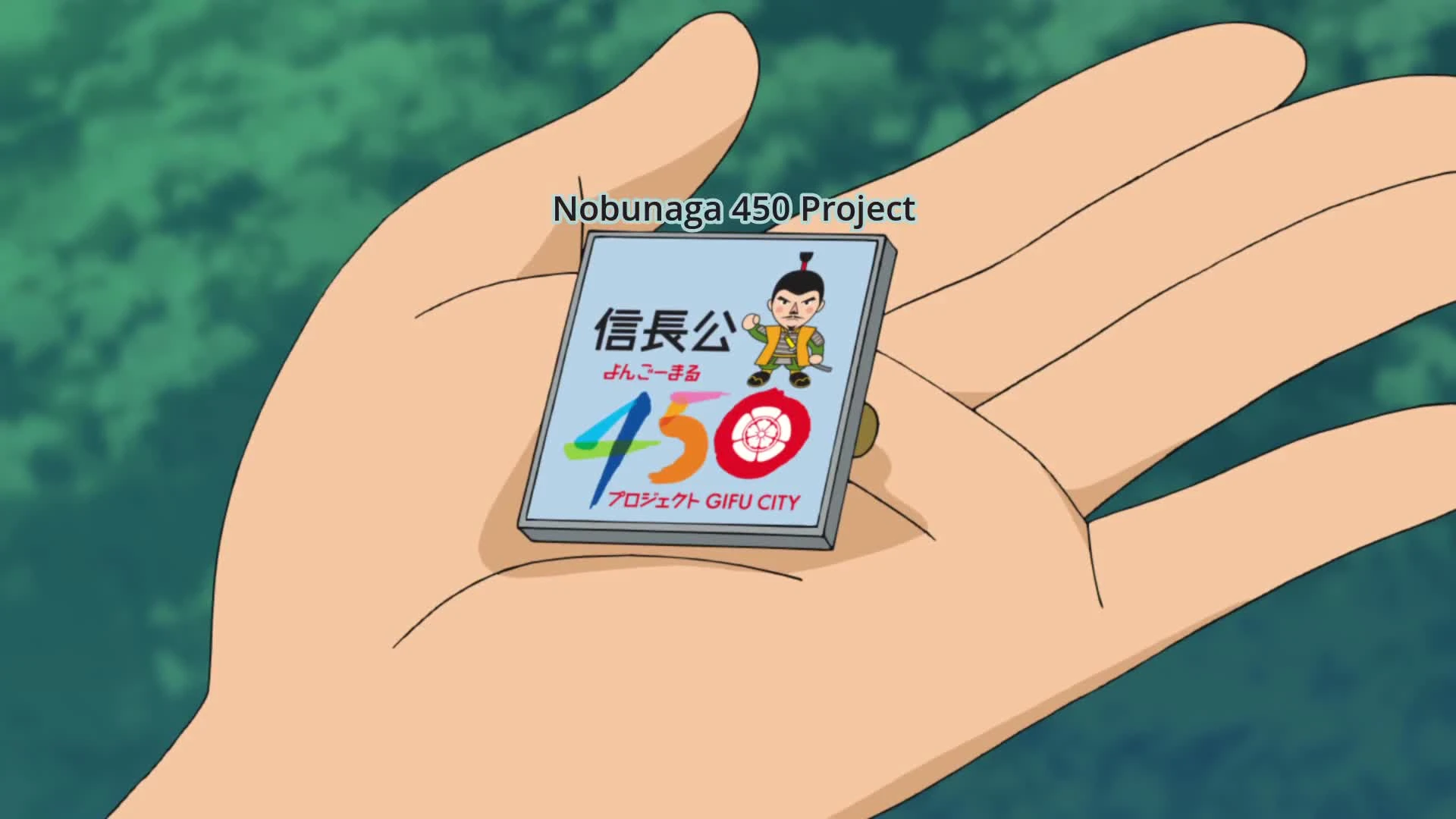 Detective Conan
